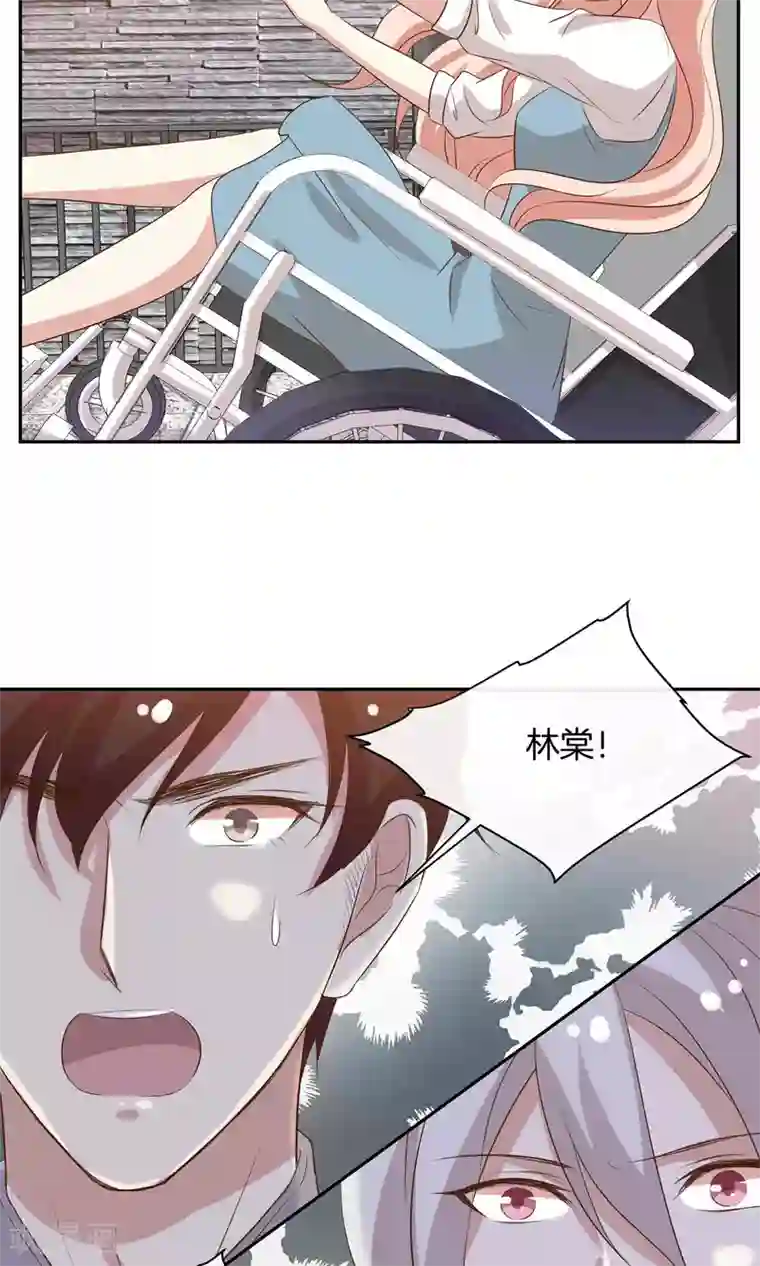 男神恋爱系统第23话 致命任务