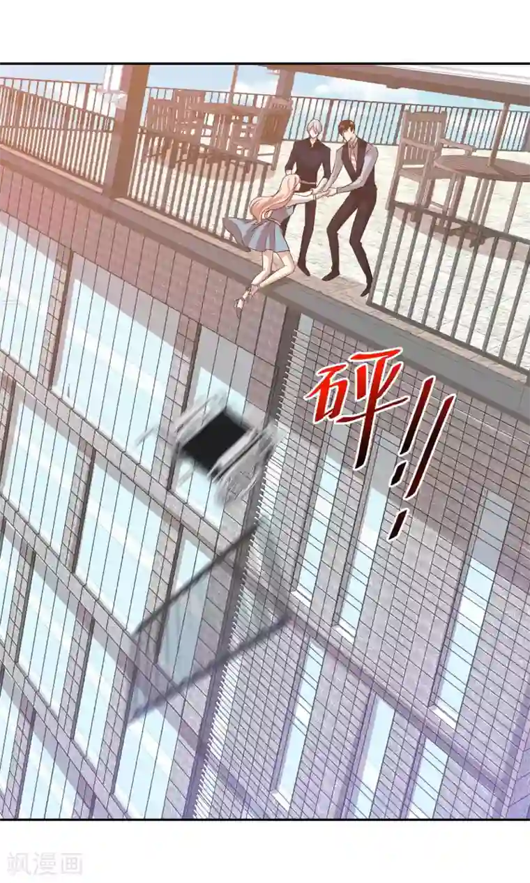 男神恋爱系统第23话 致命任务