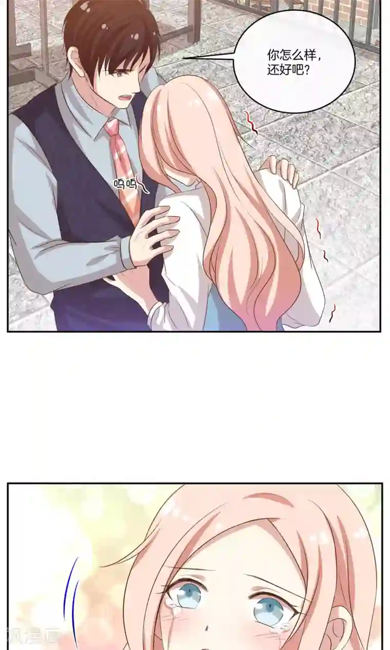 男神恋爱系统第23话 致命任务