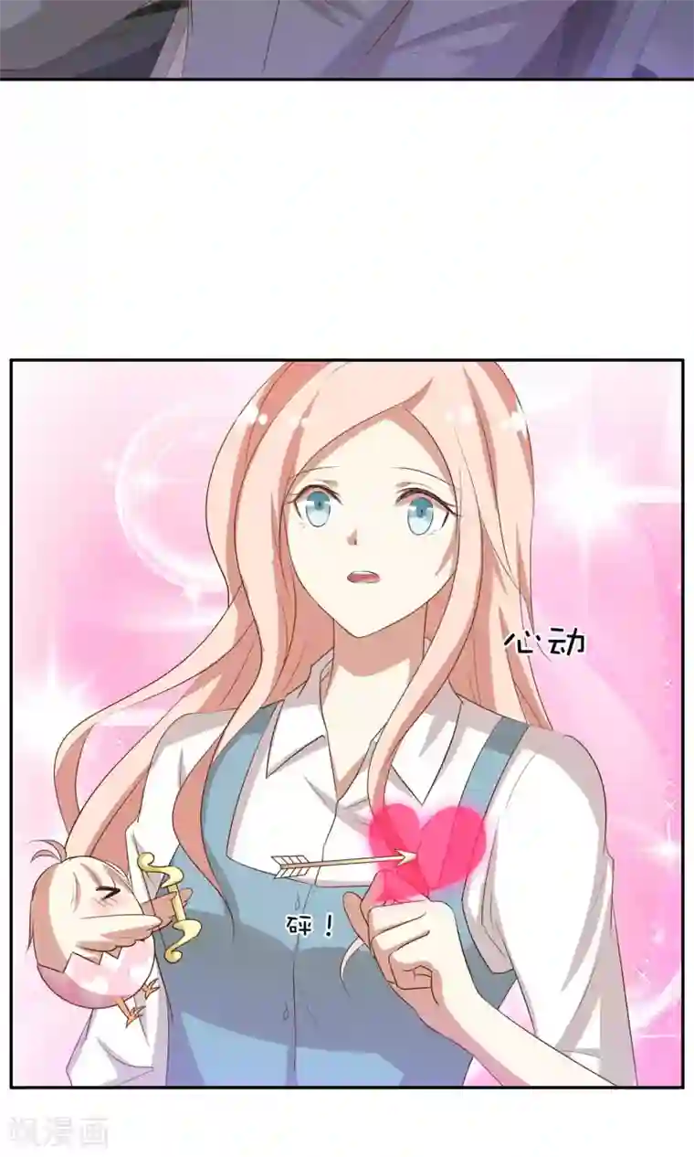 男神恋爱系统第25话 被表白啦