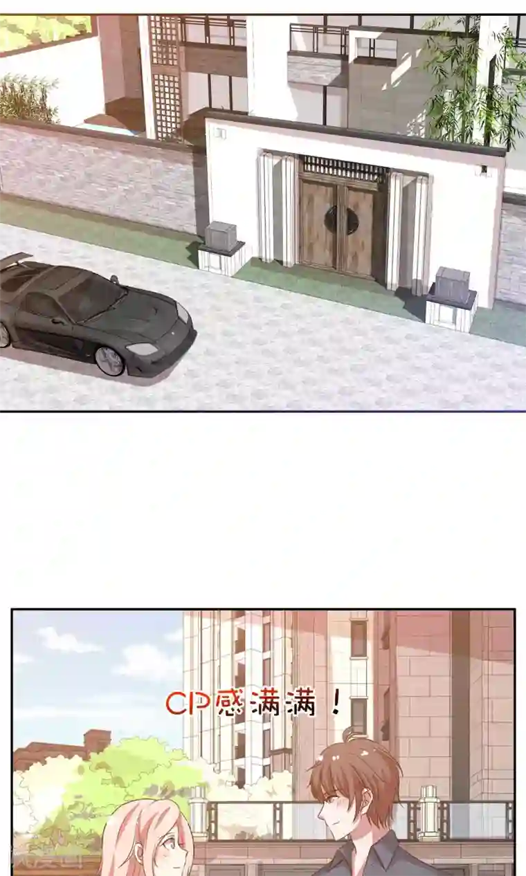 男神恋爱系统第25话 被表白啦