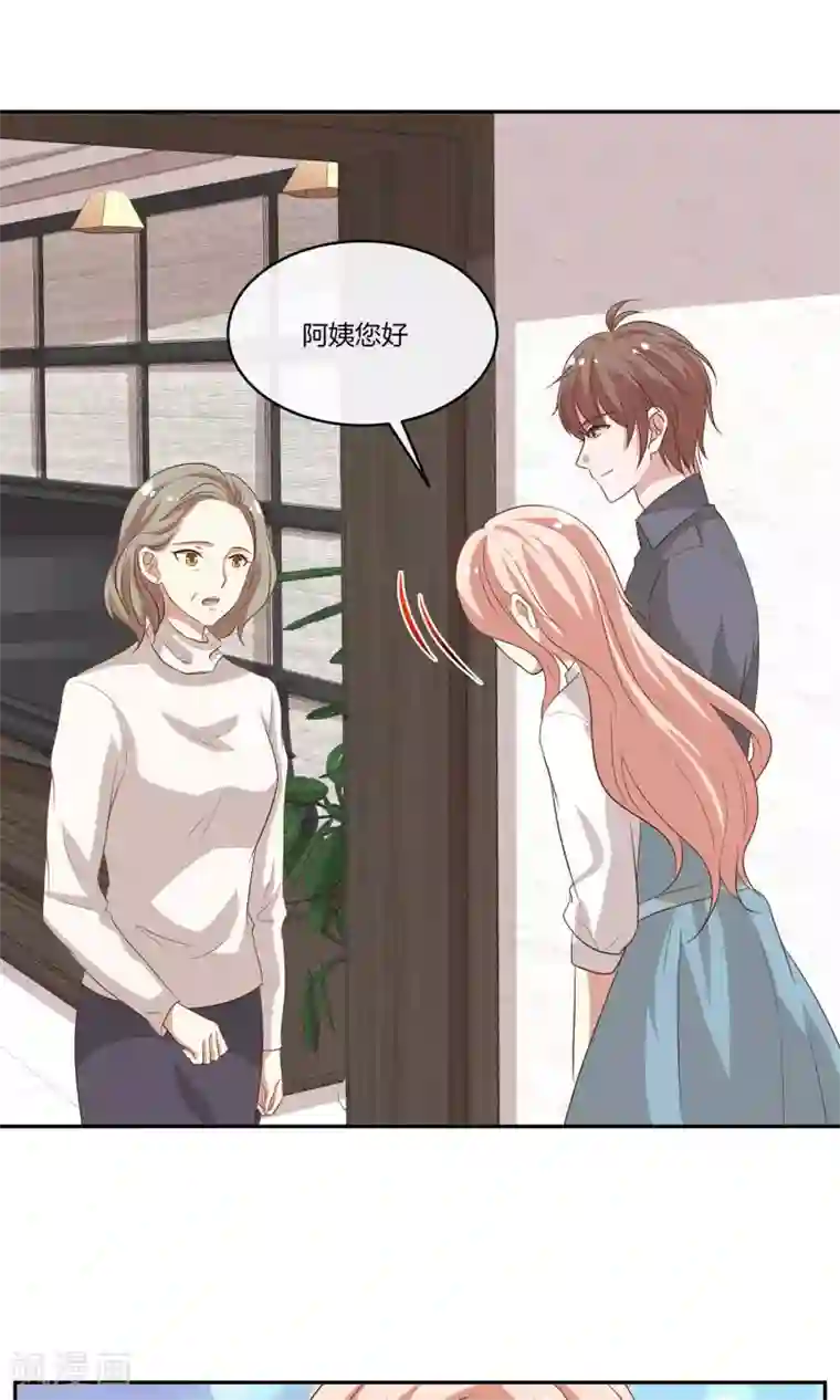 男神恋爱系统第25话 被表白啦