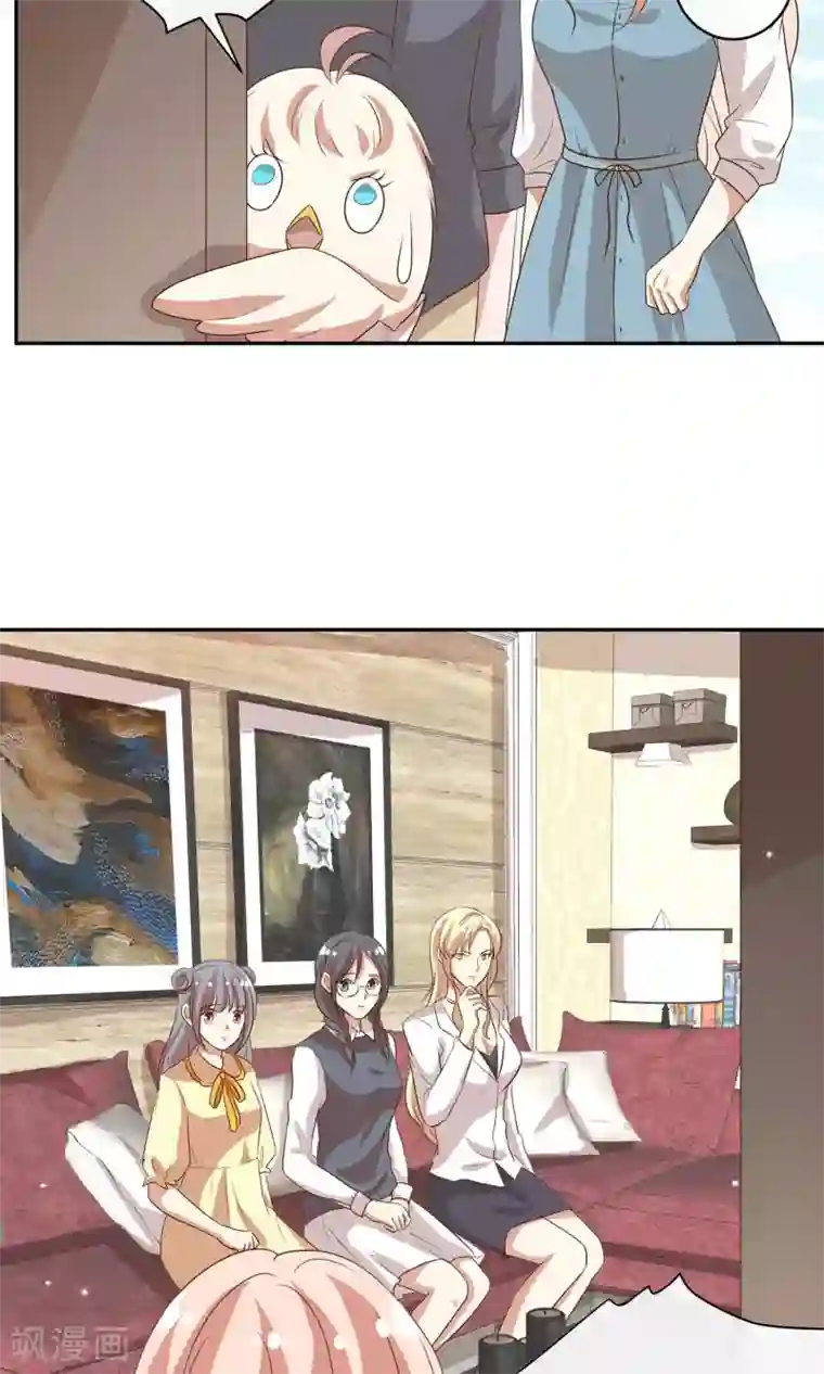 男神恋爱系统第25话 被表白啦