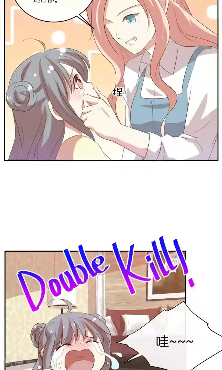 男神恋爱系统第25话 被表白啦