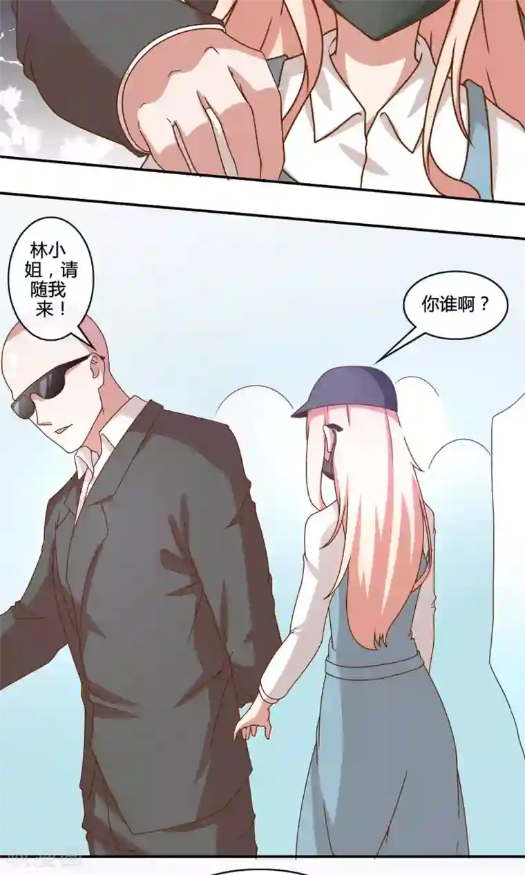 男神恋爱系统第26话 烟火