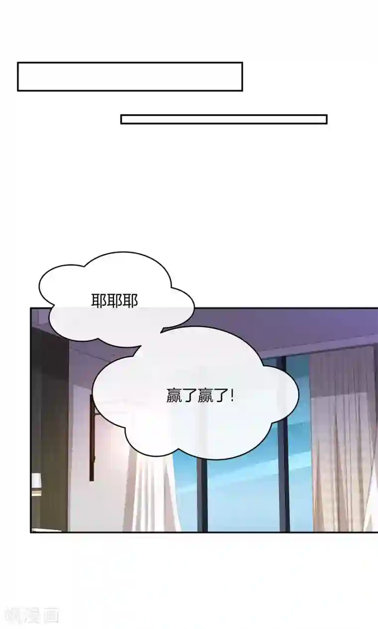 男神恋爱系统第27话 星辰受伤