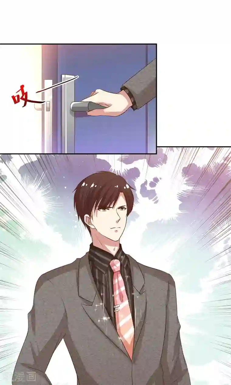 男神恋爱系统第27话 星辰受伤
