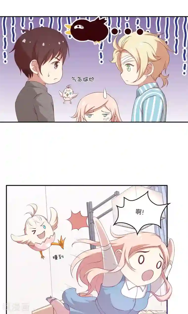 男神恋爱系统第28话 叶总的领带