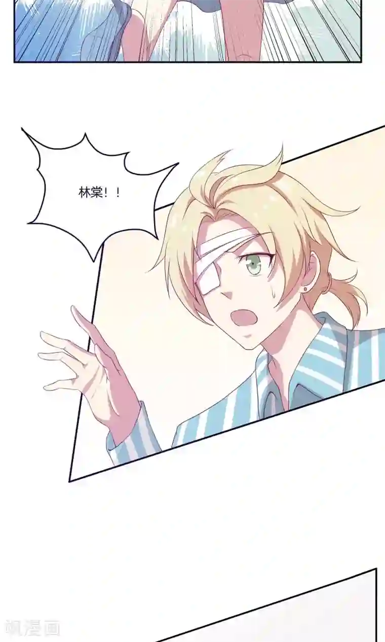 男神恋爱系统第28话 叶总的领带