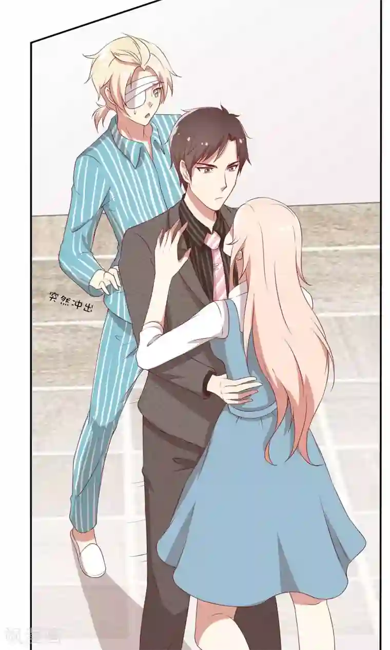 男神恋爱系统第28话 叶总的领带