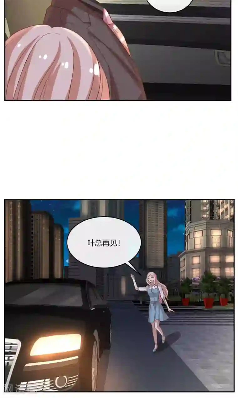 男神恋爱系统第29话 人气值暴击