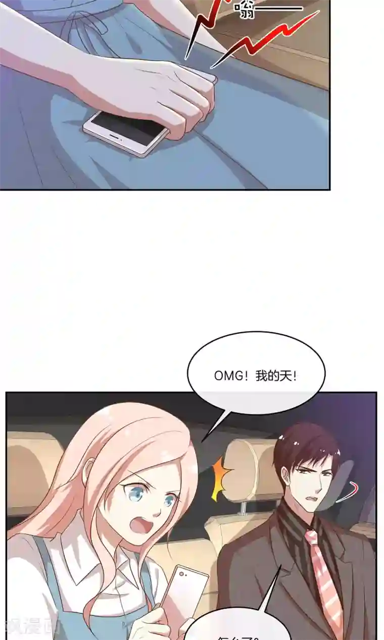 男神恋爱系统第29话 人气值暴击