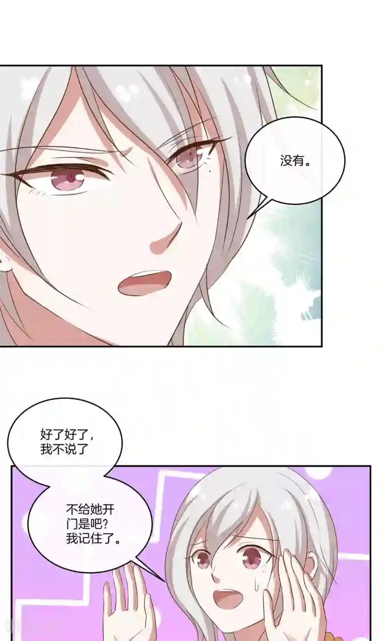 男神恋爱系统第31话 艰难的还钱过程