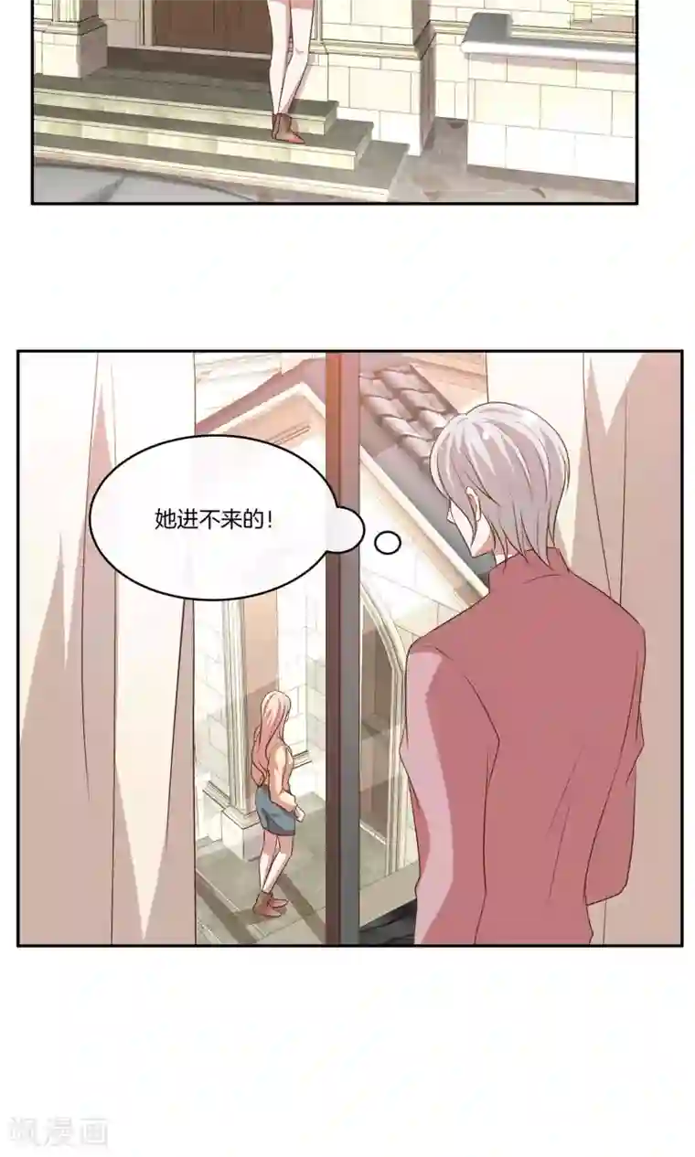 男神恋爱系统第31话 艰难的还钱过程