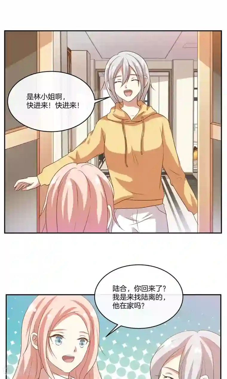 男神恋爱系统第31话 艰难的还钱过程