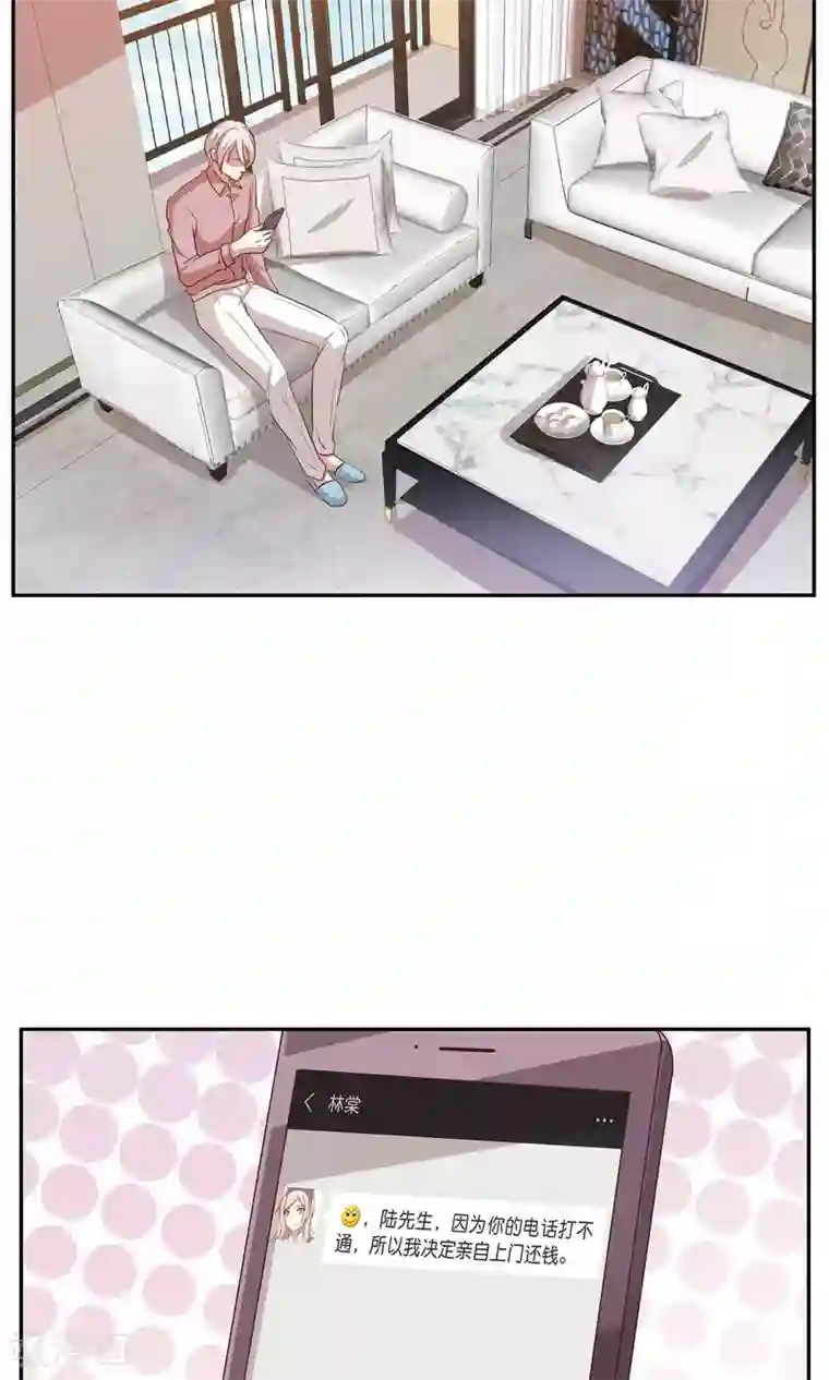 男神恋爱系统第31话 艰难的还钱过程