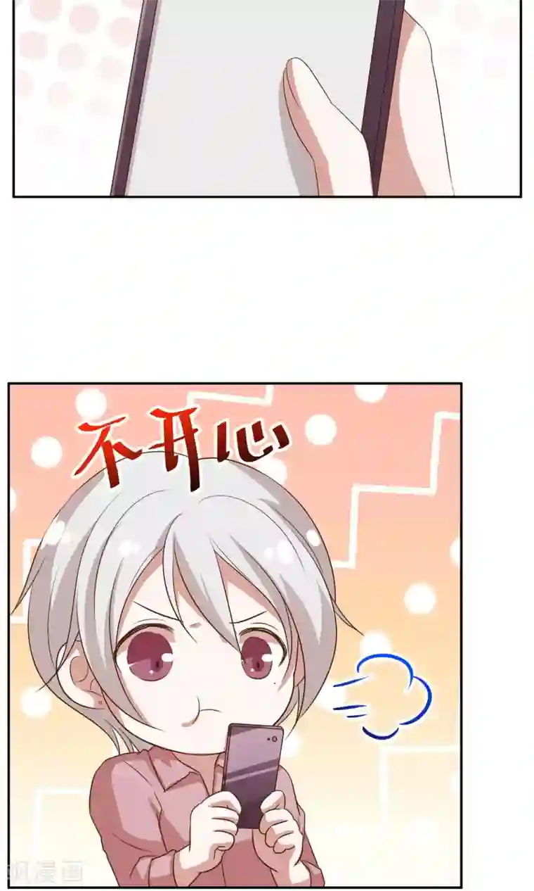 男神恋爱系统第31话 艰难的还钱过程