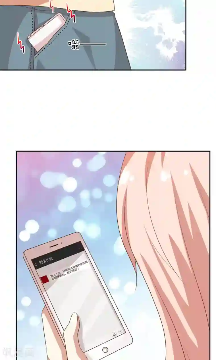 男神恋爱系统第31话 艰难的还钱过程