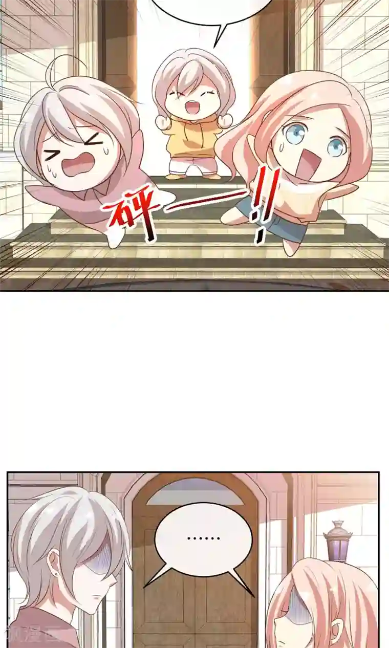 男神恋爱系统第31话 艰难的还钱过程