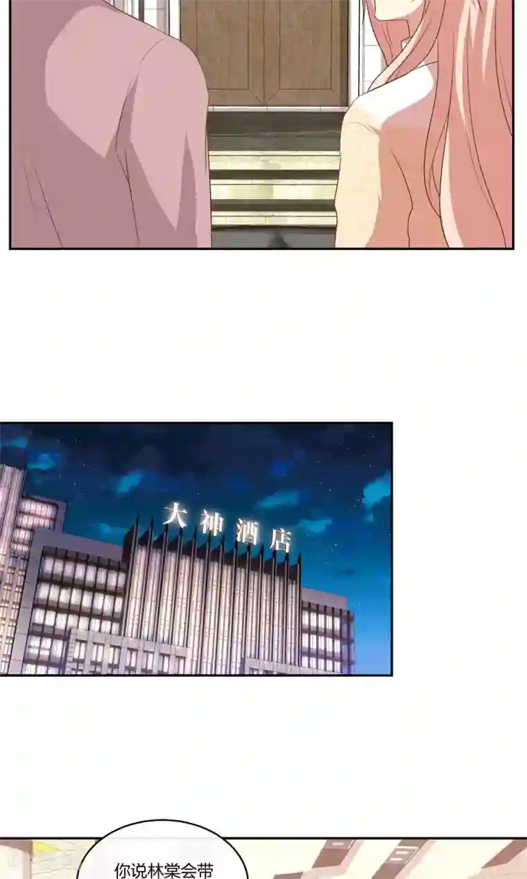 男神恋爱系统第31话 艰难的还钱过程