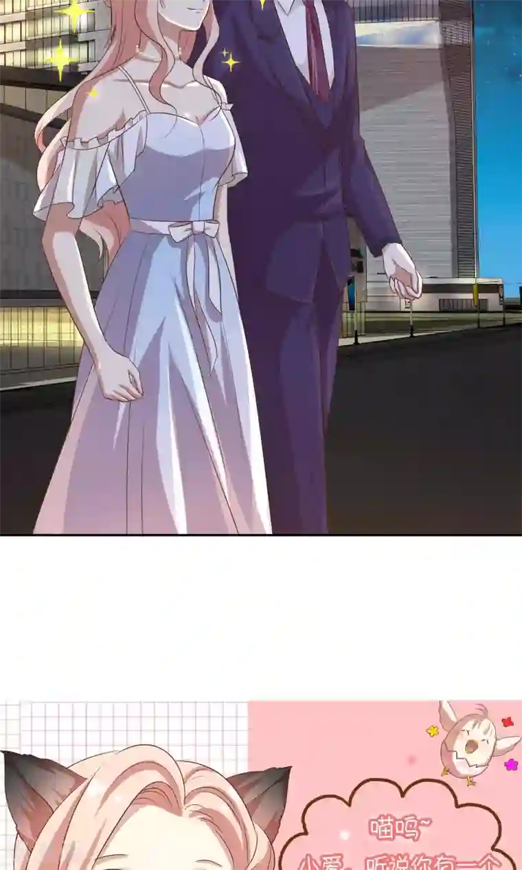 男神恋爱系统第31话 艰难的还钱过程