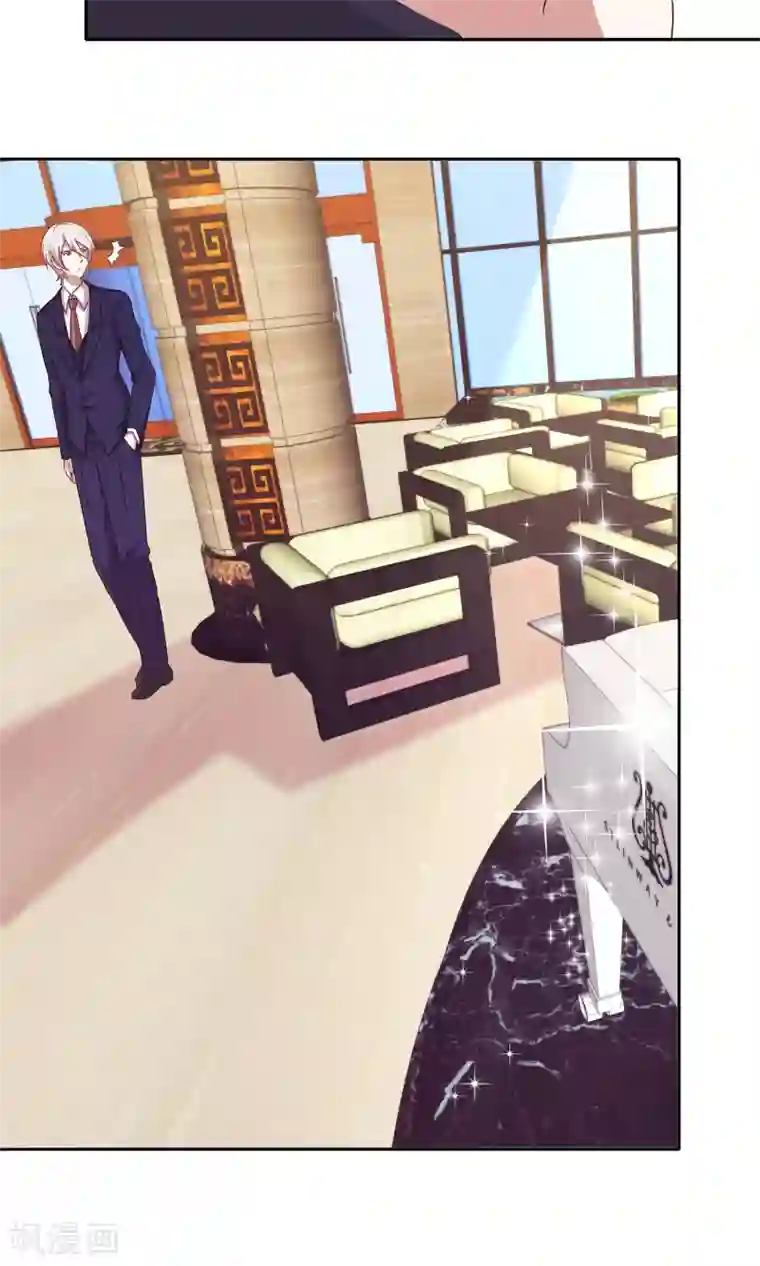 男神恋爱系统第32话 同学聚会风波