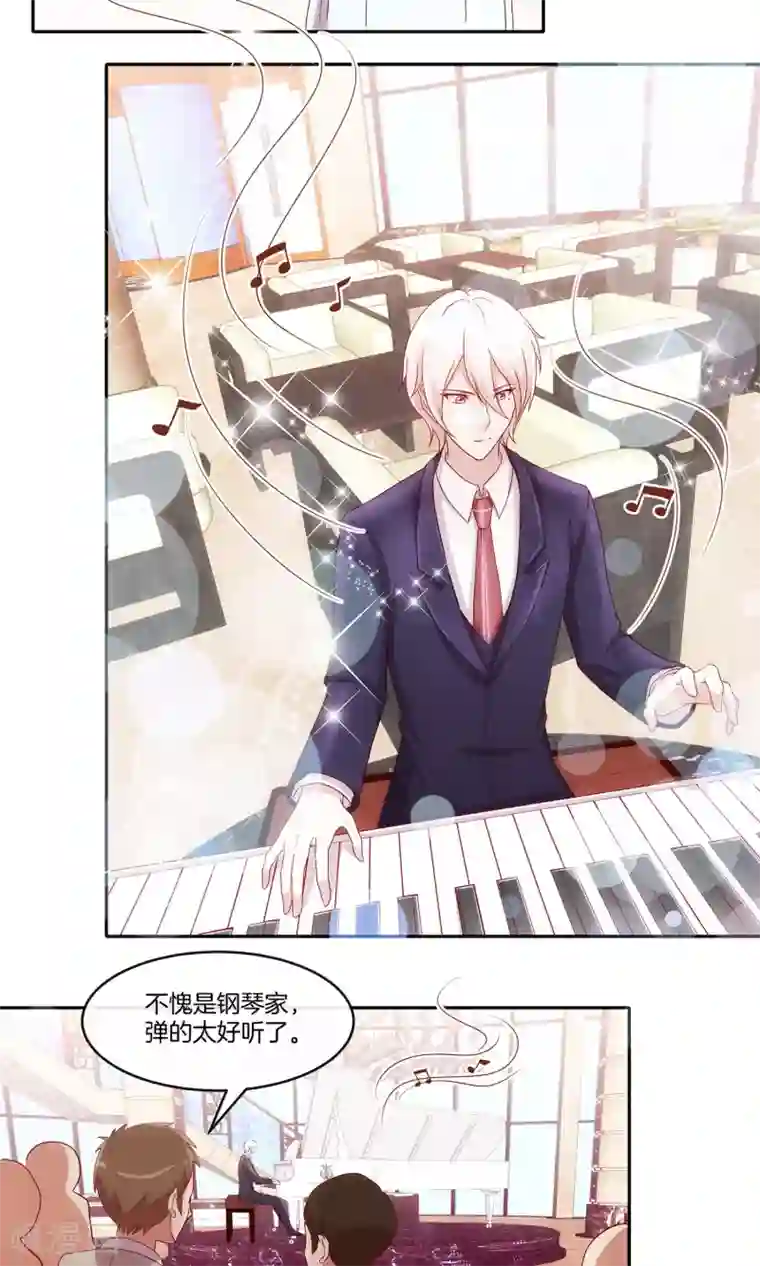 男神恋爱系统第32话 同学聚会风波