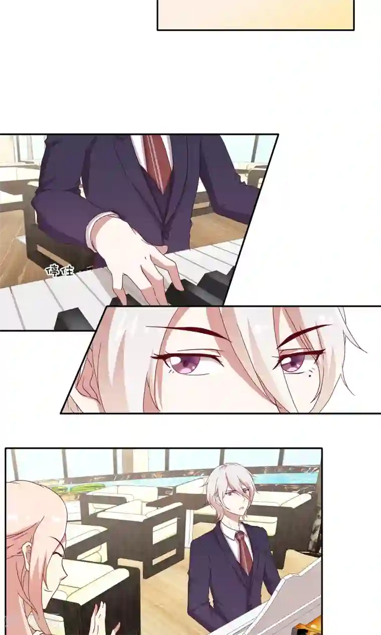 男神恋爱系统第32话 同学聚会风波