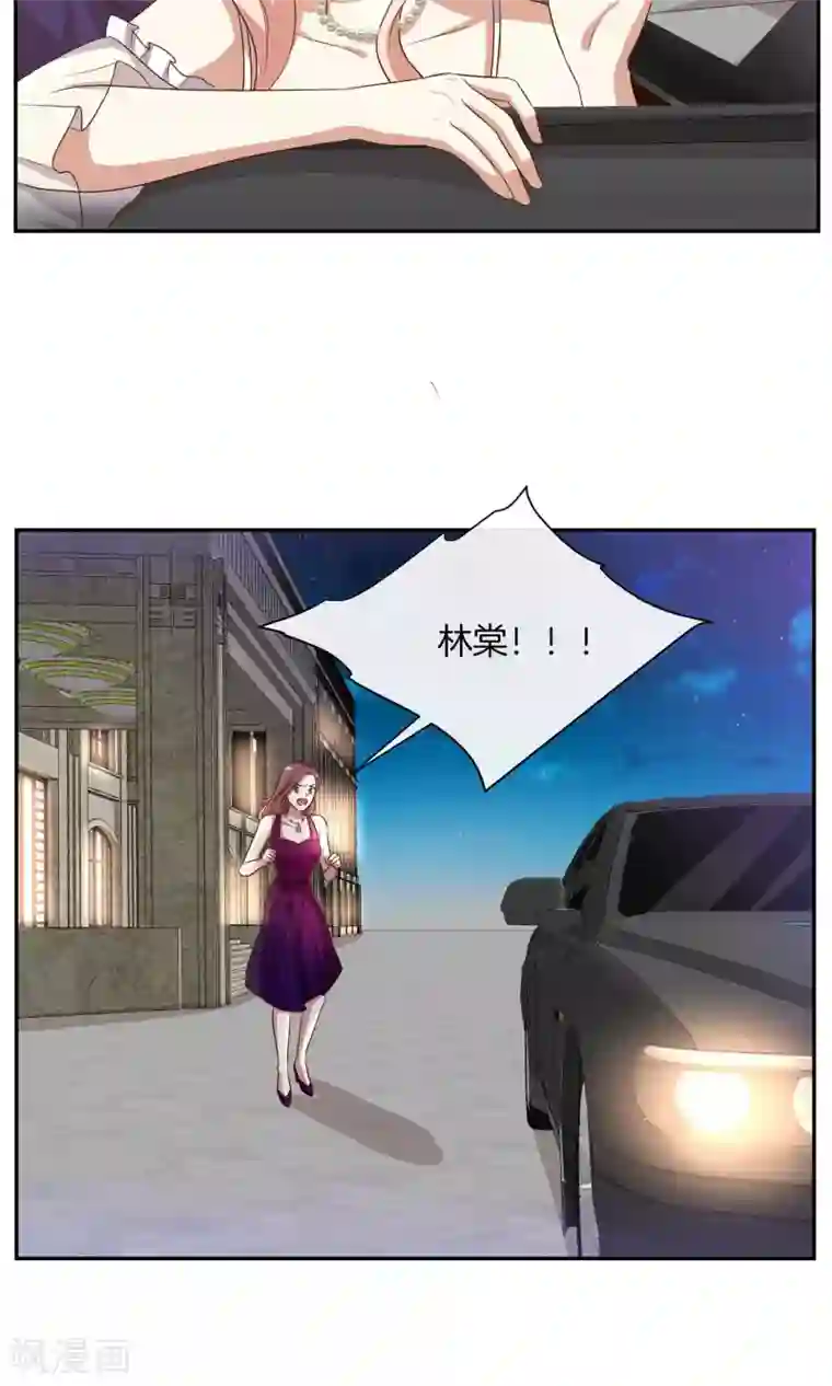 男神恋爱系统第33话 主持人竞选