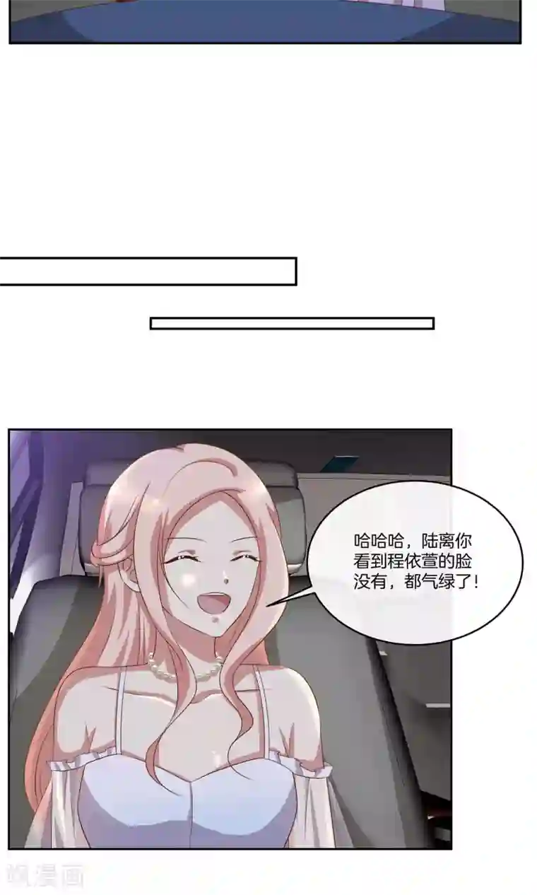 男神恋爱系统第33话 主持人竞选