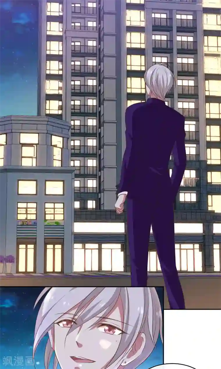 男神恋爱系统第33话 主持人竞选