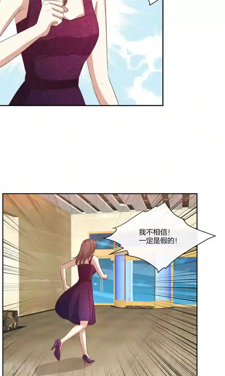 男神恋爱系统第33话 主持人竞选