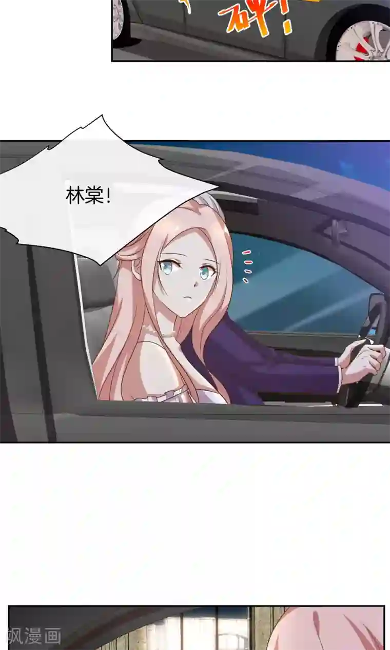 男神恋爱系统第33话 主持人竞选