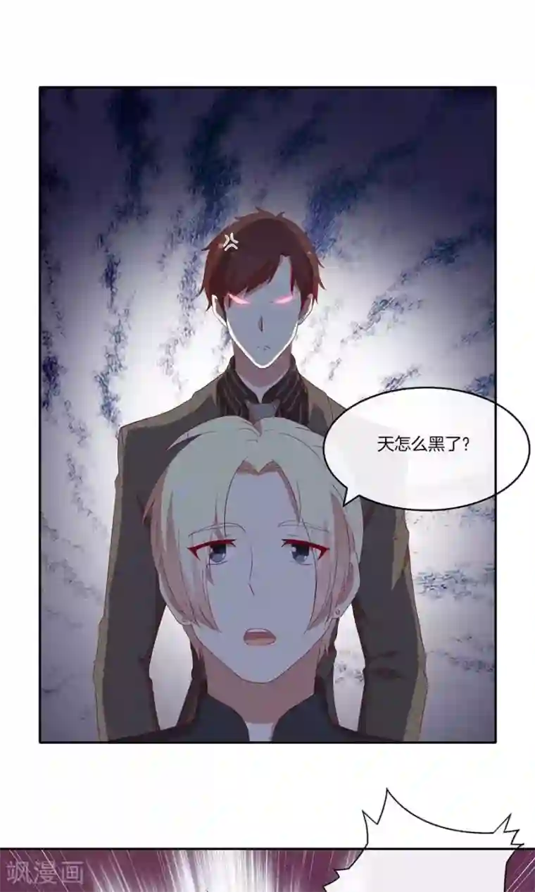 男神恋爱系统第34话 套路策划