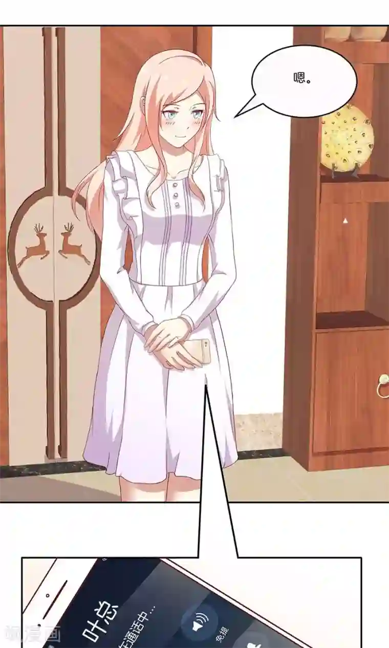 男神恋爱系统第34话 套路策划