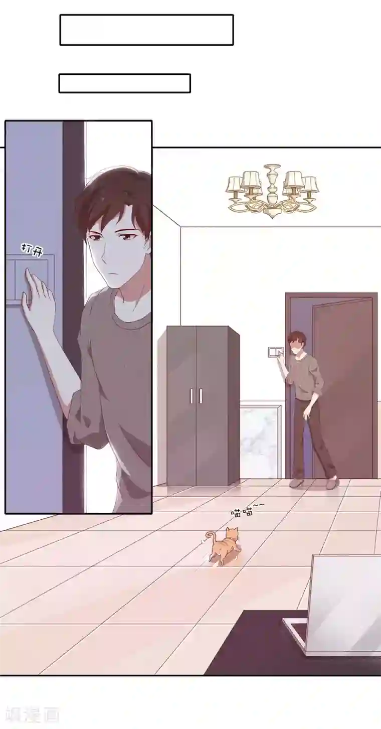 男神恋爱系统第36话 激烈的竞选1