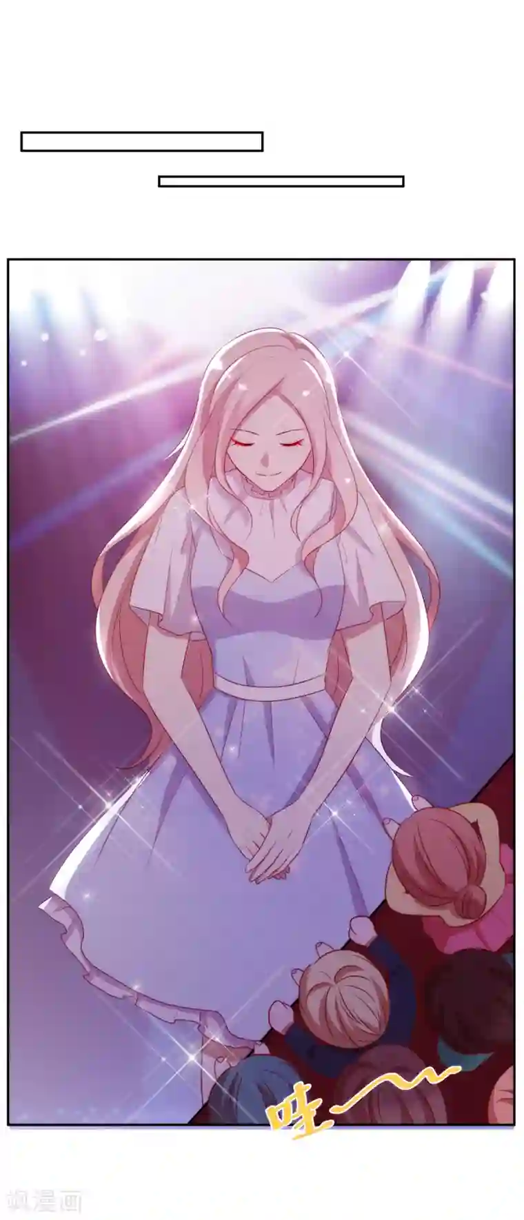 男神恋爱系统第37话 激烈的竞选2