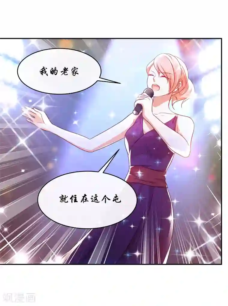 男神恋爱系统第37话 激烈的竞选2