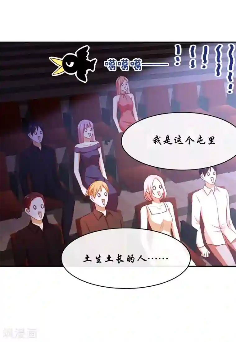 男神恋爱系统第37话 激烈的竞选2