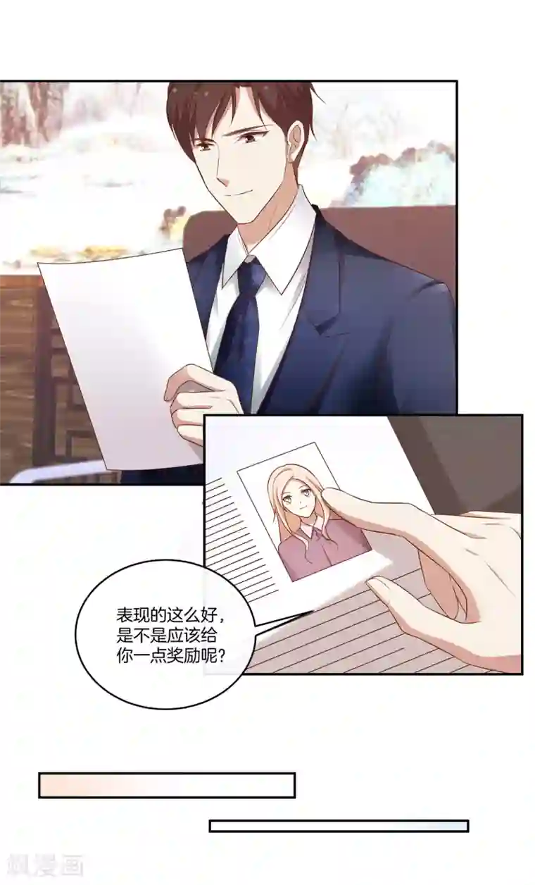 男神恋爱系统第38话 叶总的豪车