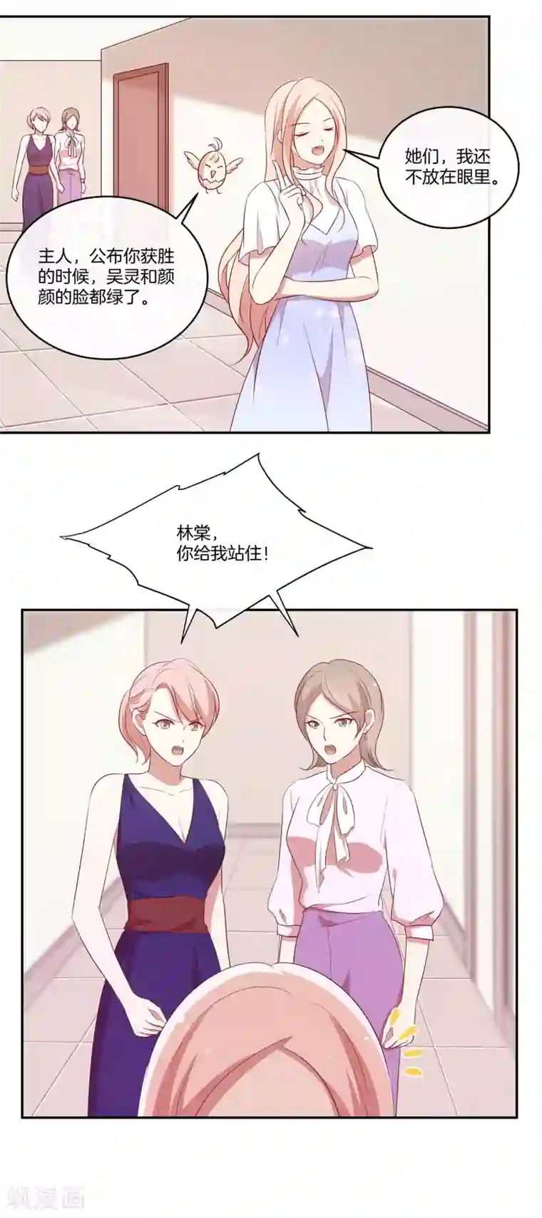 男神恋爱系统第38话 叶总的豪车