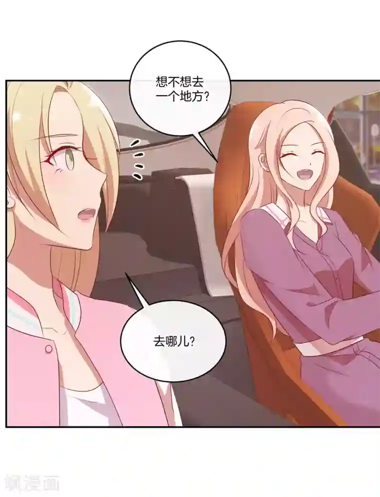 男神恋爱系统第39话 女装大佬顾星辰