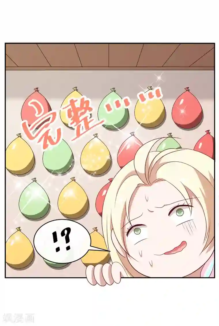 男神恋爱系统第39话 女装大佬顾星辰