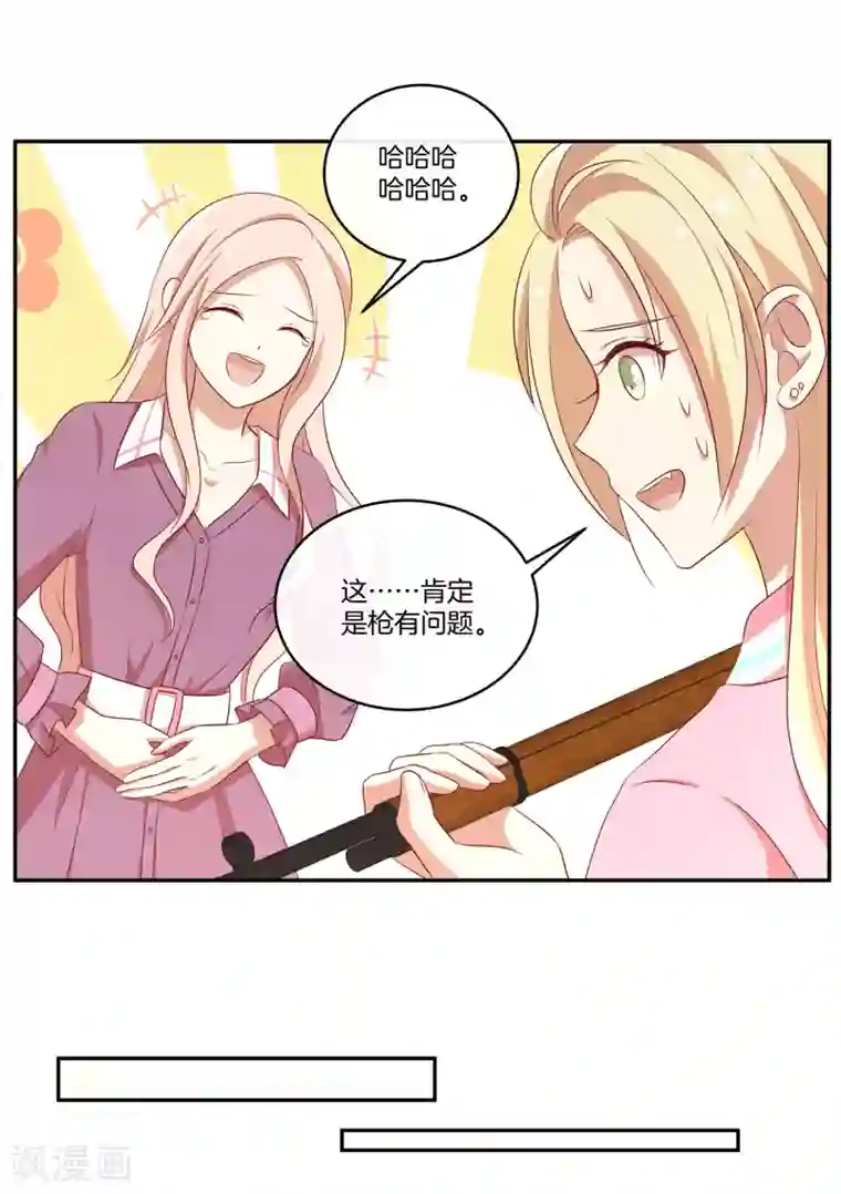 男神恋爱系统第39话 女装大佬顾星辰