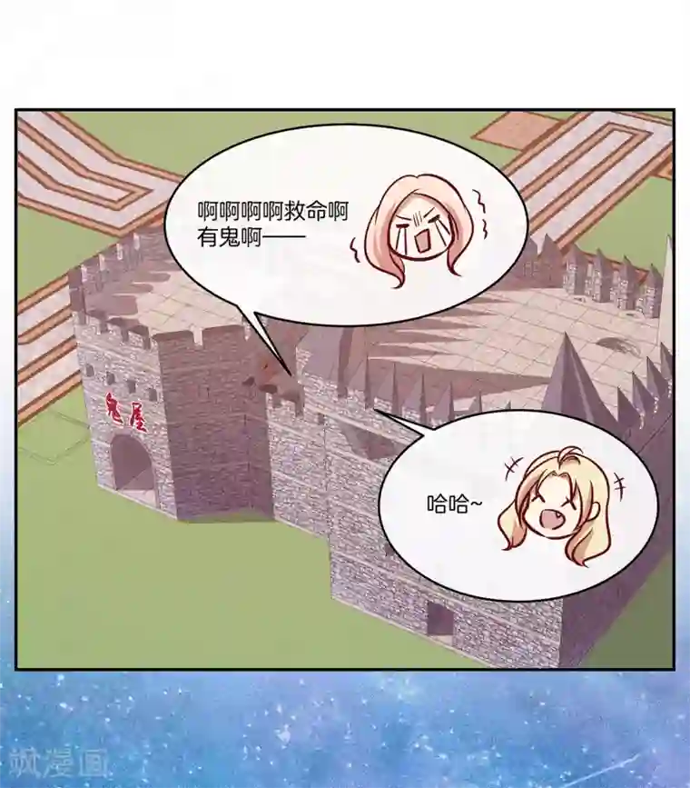 男神恋爱系统第39话 女装大佬顾星辰