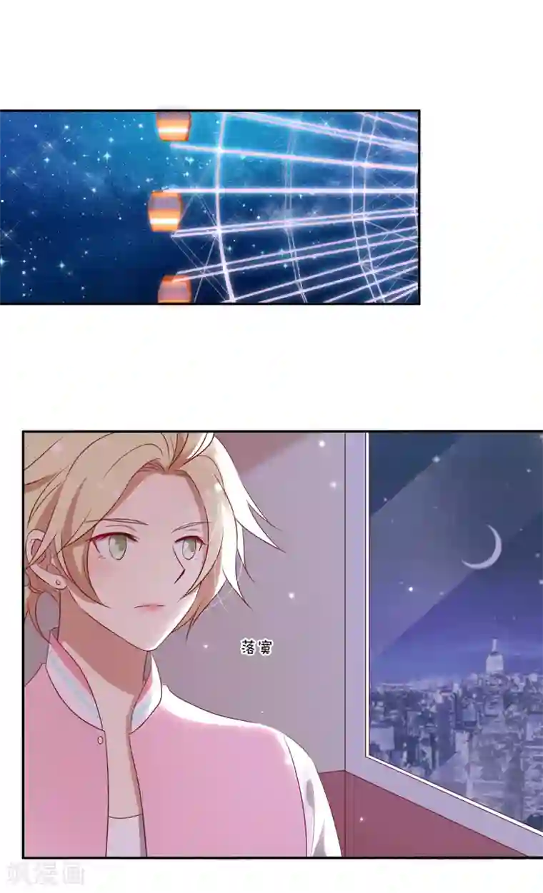 男神恋爱系统第39话 女装大佬顾星辰