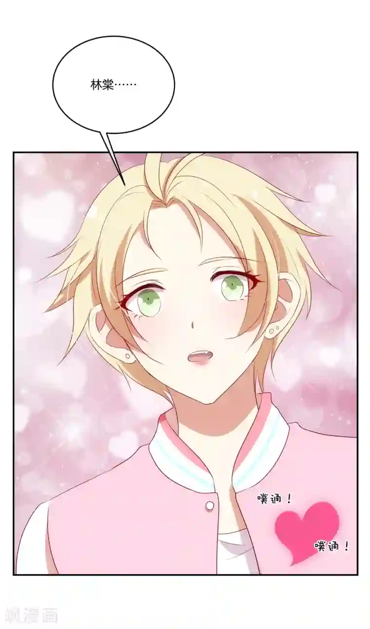 男神恋爱系统第39话 女装大佬顾星辰