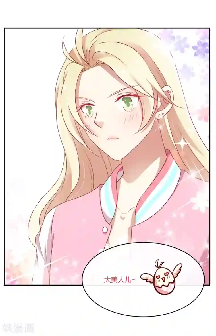 男神恋爱系统第39话 女装大佬顾星辰