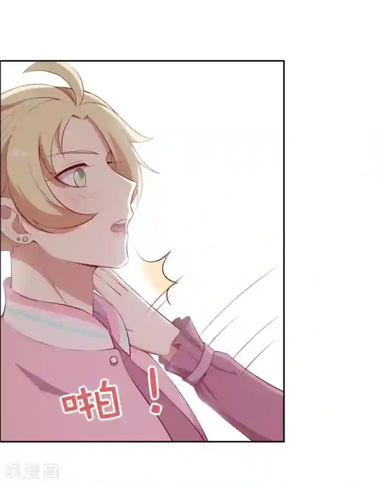 男神恋爱系统第40话 舆论大战