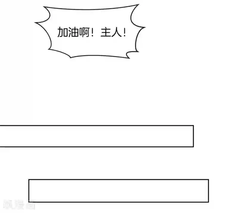 男神恋爱系统第40话 舆论大战